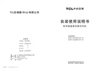 TCL KFRP-Vd30NFW-NY-E1